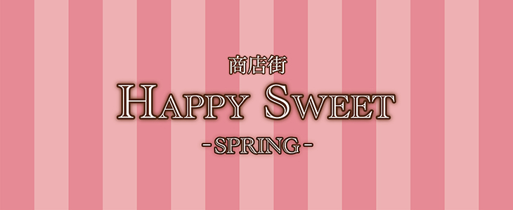 Happy Sweet Spring